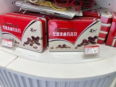 -百年义利(福长街店)