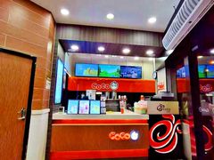 -CoCo都可(淞滨店)
