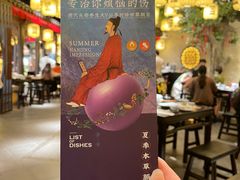 -南京大牌档(二七万达店)
