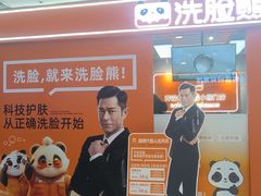-鹏欣水游城