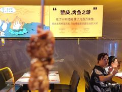 -鸣记脆皮烤鱼·海鲜烤鱼(三八广场店)