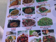 -巽寮印象美食部落餐厅·海鲜·地方特色菜(惠州体验店)