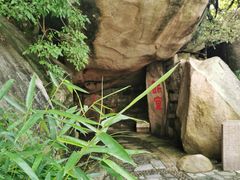 -云洞岩风景区