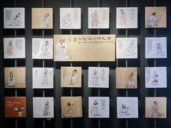 -马鞍山市博物馆