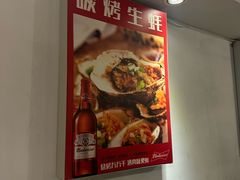 -顶峰夜宴·龙虾烧烤大排档(九江学院店)