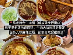 -观音桥步行街