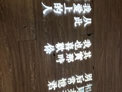 -周三的情书花园餐厅(江北店)