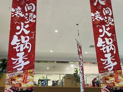 -世纪联华超市(江城店)
