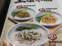 -72街(东川路店)