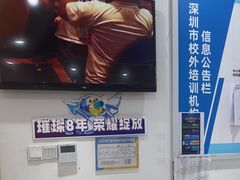 -童程童美·信息学竞赛·乐高机器人编程(龙华校区)