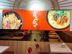 -吉品合酥脆烤饼(嘉里城店)