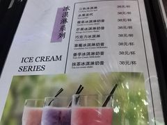 菜单-莫太花餐厅(河北路店)