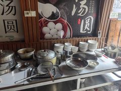-黄三汤圆