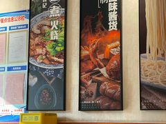 -姚记炒肝店(鼓楼店)