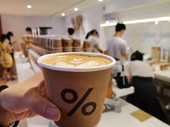 -% Arabica阿拉比卡咖啡(武汉天地店)