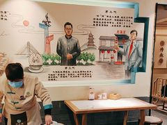 -老淮滨-蚌埠非遗小吃(淮河路店)