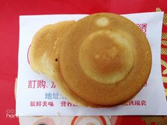 红豆麻薯芝士-味正点车轮饼可丽饼(南禅寺店)
