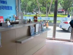 -宠颐生中康贝怡动物医院