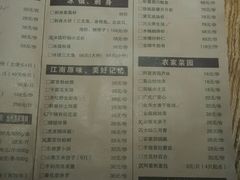 android_upload_pic-黛瓦里巷(南京东路店)