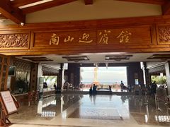 -三亚南山迎宾馆