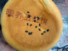 -宫门口馒头铺(创始人总店)
