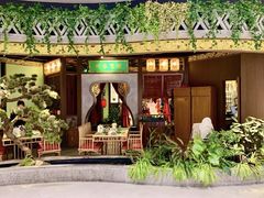 -锦府盐帮·侯宅(五棵松万达店)