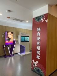 -西安伊美尔医疗美容医院