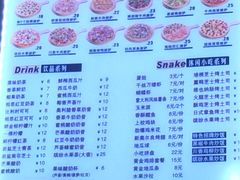 -爱8寸披萨(兴化东方商厦店)