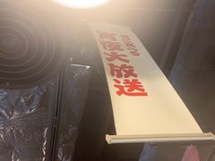 -炉太郎日式烧肉店(华贸店)