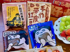 -辛一·铜锣烧(鸿寿坊店)