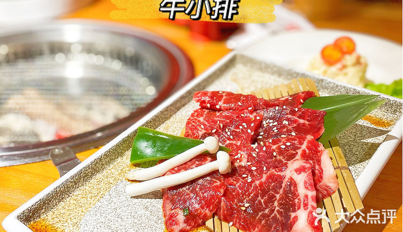 恋爱可以慢慢谈 💕肉要趁热吃