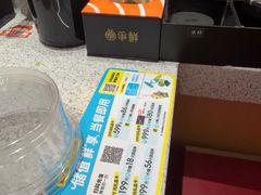 -争鲜回转寿司(中街大悦城店)