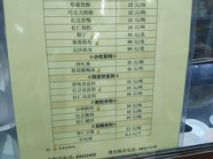 -奶酪魏(牛街总店)