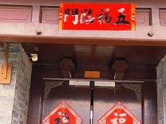 -信园
