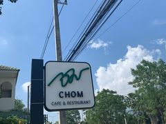 -Chom Cafe and Restaurant