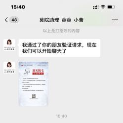 -上海时光整形外科医院