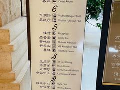 -太湖饭店玉兰厅(自助餐厅)