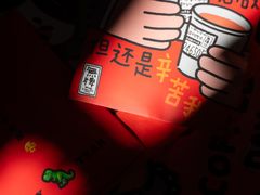 -无牌咖啡&酒馆