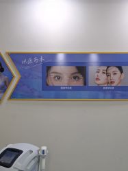 -太原丽都医疗美容医院