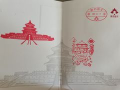 -天坛文创店