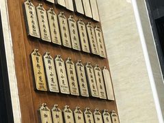 -万寿斋(山阴路店)