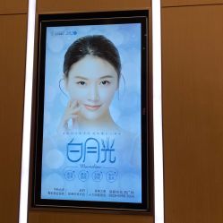 -成都艾特他整形外科医院