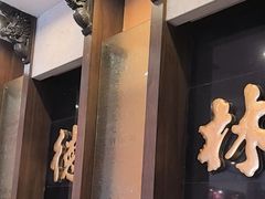 -功德林素菜饭庄(前门店)