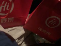 -海底捞火锅(宝龙广场夜宵主题店)