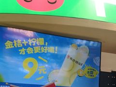 -书亦烧仙草(北京路汇嘉时代店)