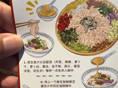 -官塘鱻鱻鱼生·潮汕生腌·砂锅粥(西马路总店)
