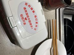 -海底捞火锅(龙湖三千集店)