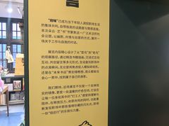 -思南书局(复兴中路店)