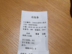 -皇城坝小吃(科华成都王府井购物中心店)