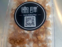 -蜜肆动物奶油蛋糕·个性定制·下午茶甜品